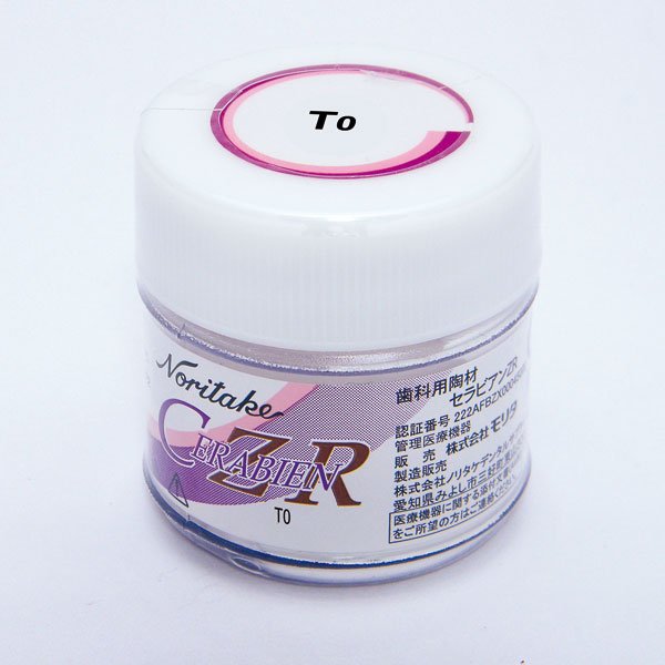 CERABIEN ZR T0 10G